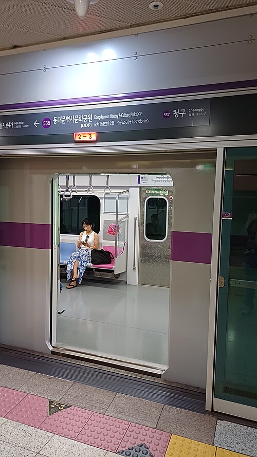 동대문역사문화공원역