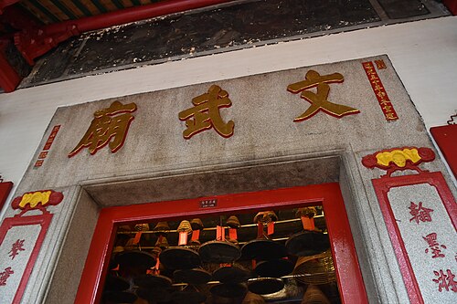 만모사원