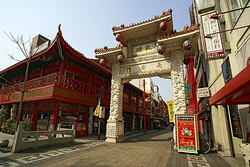 난킨마치