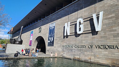 NGV 인터내셔널