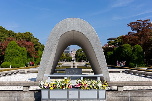 평화기념공원