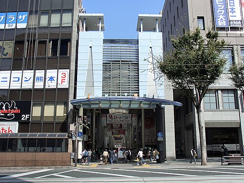 가미토리 상점가