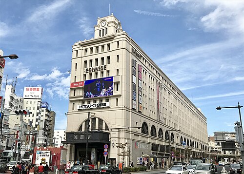 아사쿠사역